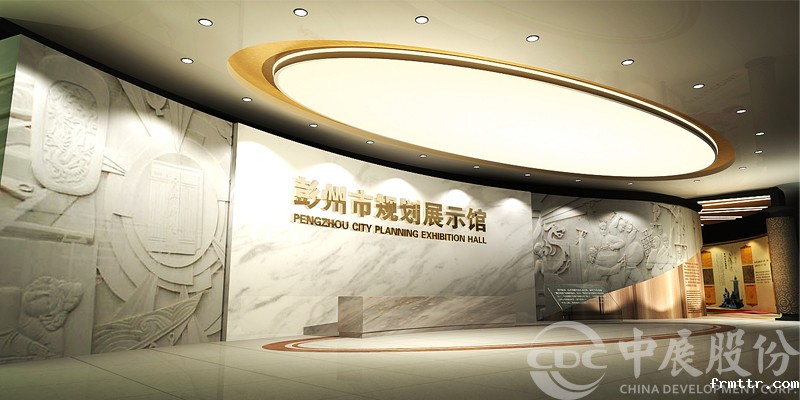 城市规划展览馆