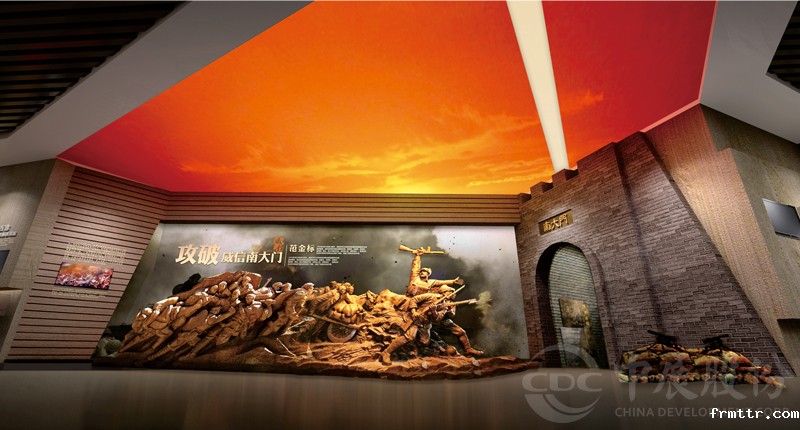 威信扎西会议纪念馆