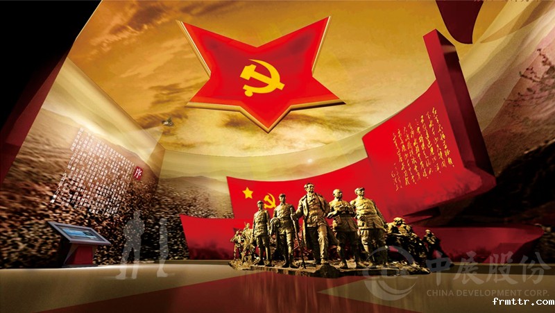 天全红军纪念馆