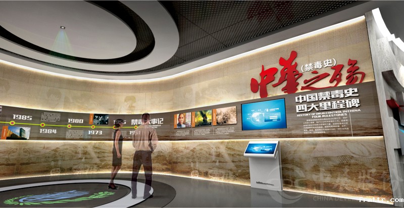 江安禁毒教育馆