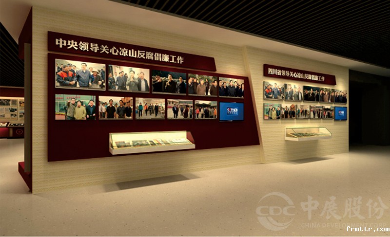 凉山州法纪教育中心展厅 凉山州法纪教育中心展厅