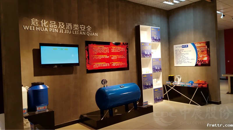 泸州市安全体验中心展厅