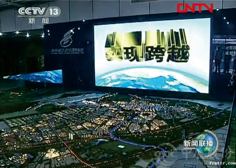 西南航空港展厅