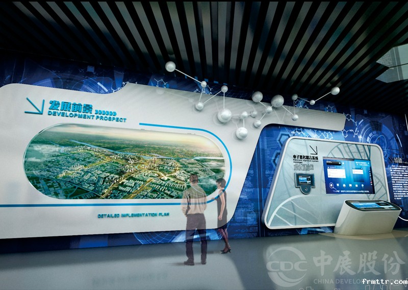 西南航空港展厅