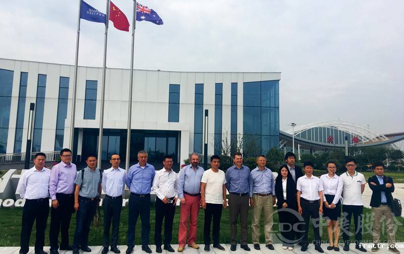 中国·澳大利亚产业园展厅