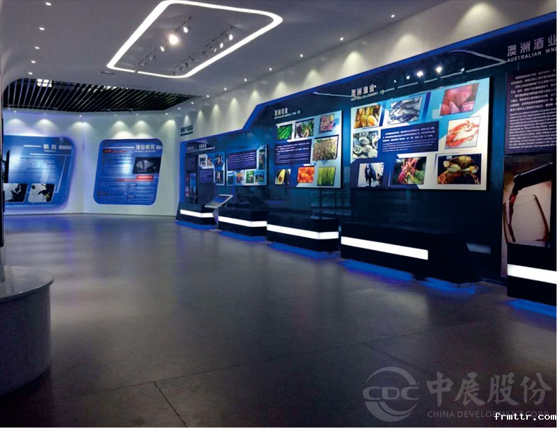 中国·澳大利亚产业园展厅