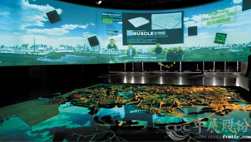 上海世博会荷兰国家馆-图1