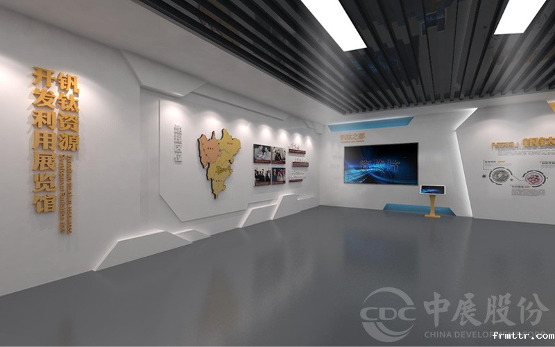 攀枝花钒钛资源开发利用展览馆