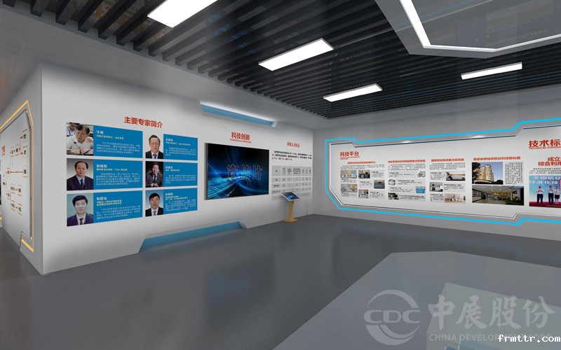 攀枝花钒钛资源开发利用展览馆