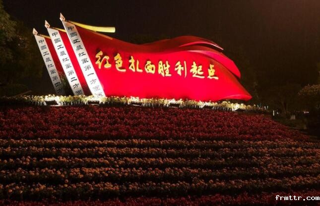 红色扎西，弘扬红色文化