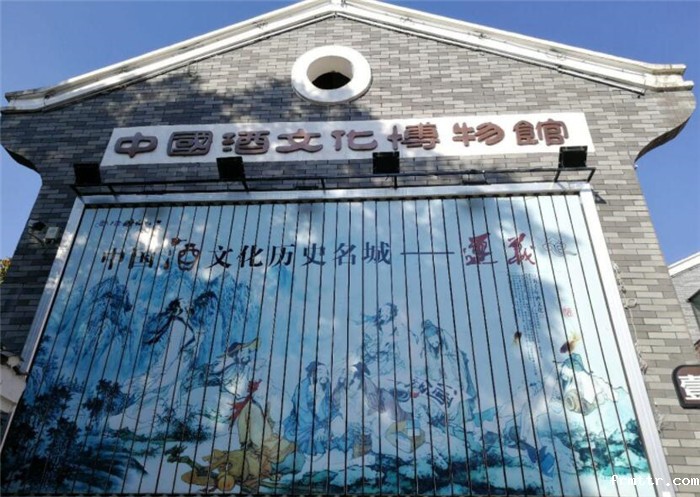 酒文化博物馆设计意义何在，中国酒文化知多少？