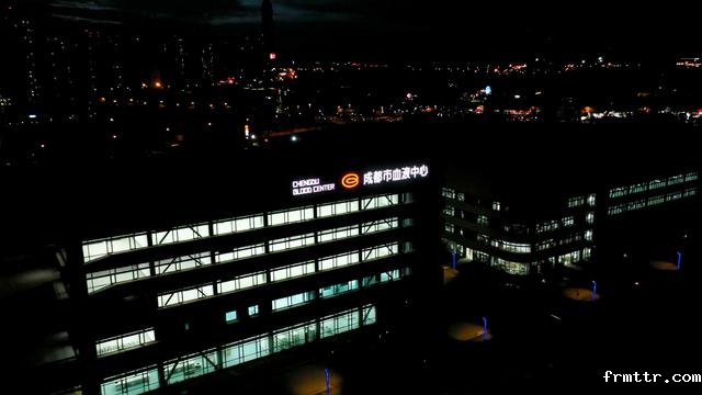 无偿献血感恩有你，成都市血液中心灯光秀！