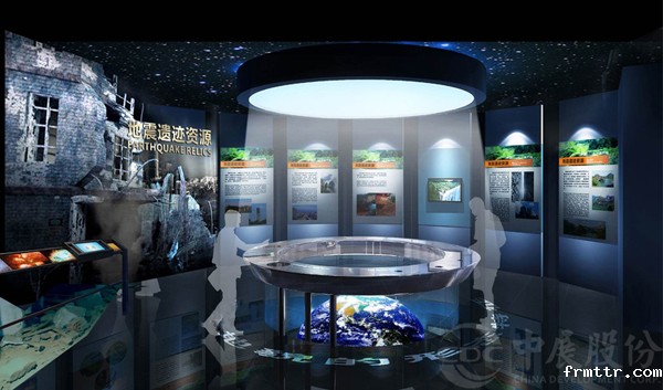 青川地质公园博物馆