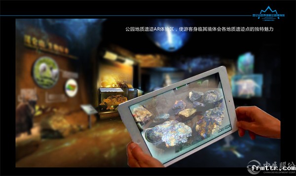 昆仑地质公园博物馆