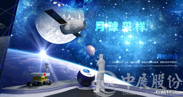 筑梦天宫——frmttr股份为“青海省科技馆提升改造布展项目”注入航天精神