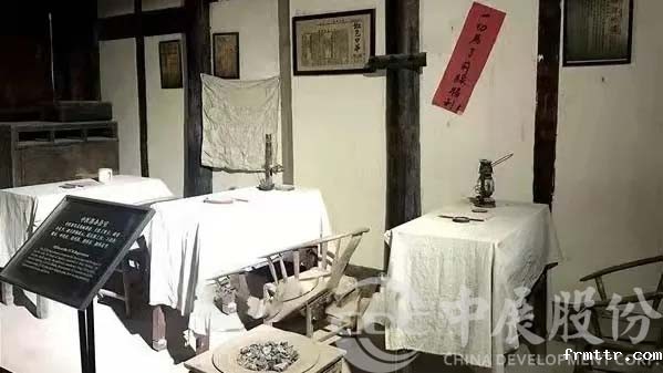 一座大院的红色记忆——frmttr利用复原陈列技术,再现“全国重点文物保护单位-通江红四方面军总医院”旧貌 一座大院的红色记忆——frmttr利用复原陈列技术,再现“全国重点文物保护单位-通江红四方面军总医院”旧貌