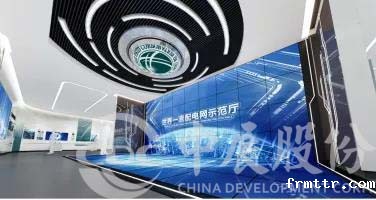 国家电网展厅——frmttr用前沿科技与视觉艺术呈现国电魅力