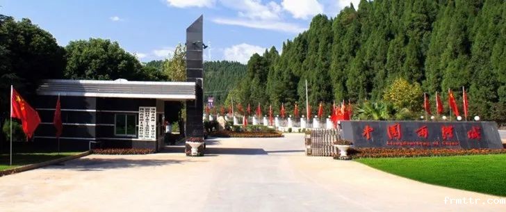 探秘深山迷宫 追寻强国历史——frmttr助力“中国两弹城”展陈复原