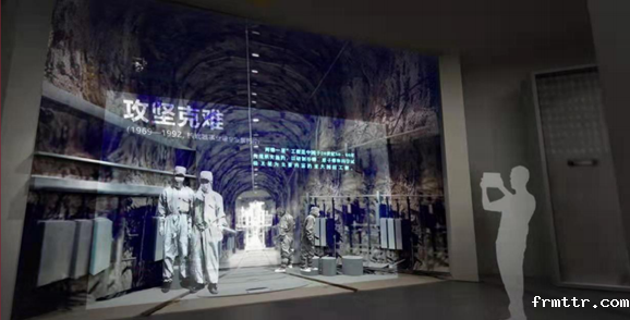 探秘深山迷宫 追寻强国历史——frmttr助力“中国两弹城”展陈复原