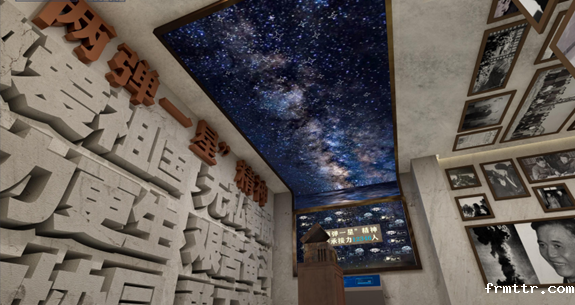 探秘深山迷宫 追寻强国历史——frmttr助力“中国两弹城”展陈复原