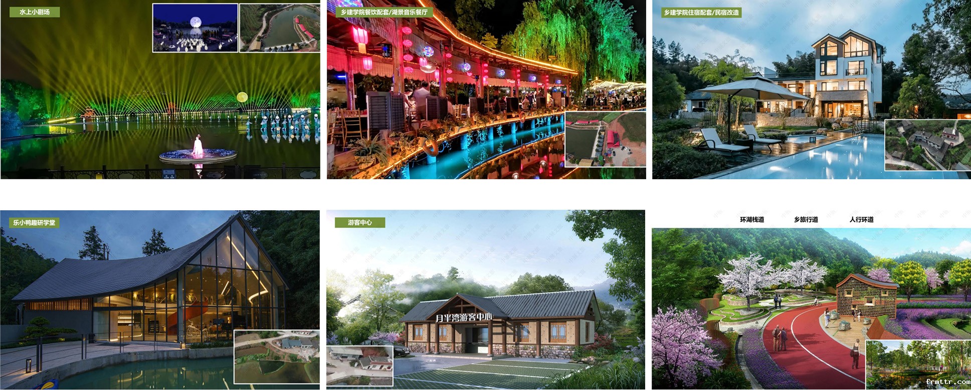 乐山市鸭口山村农旅融合项目