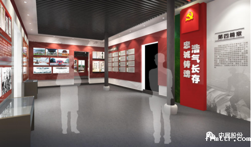 中国工农红军长征胜利纪念馆暨中共川南特委会议会址（余家祠）修缮保护和布展