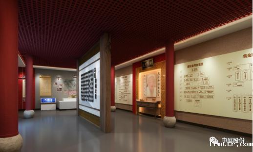 中国工农红军长征胜利纪念馆暨中共川南特委会议会址（余家祠）修缮保护和布展