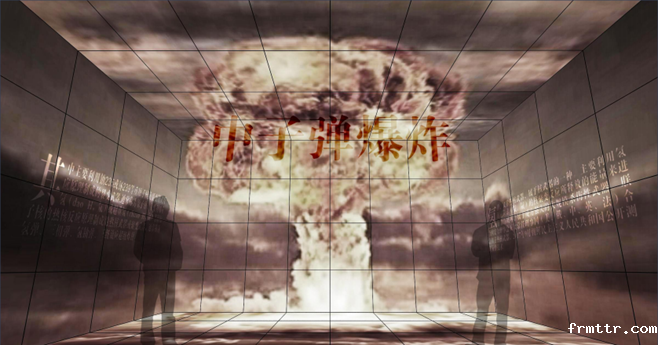 中国两弹城 中国两弹城