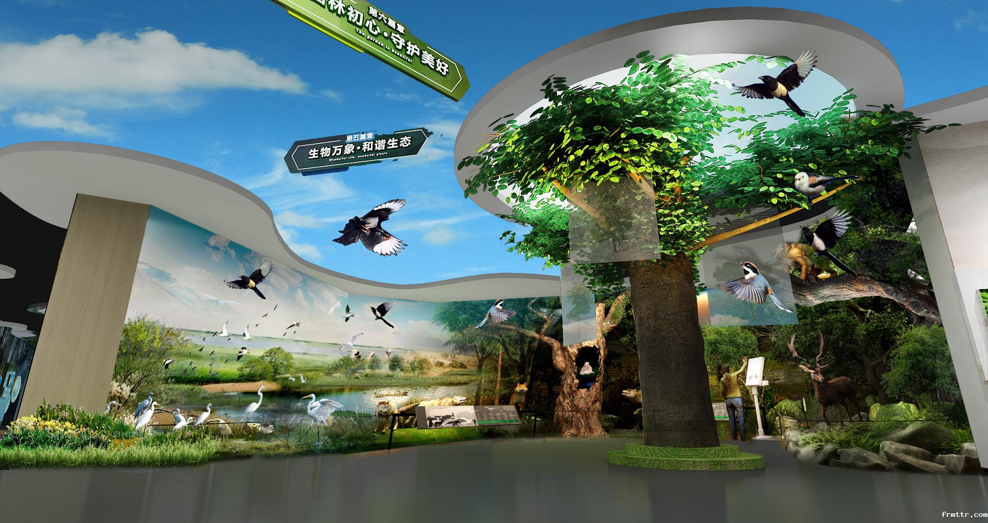 长春市动植物科普展览馆