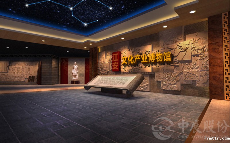 江安文化博物馆