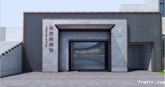 中国民航飞行学院校史馆