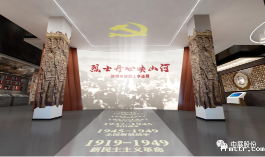 福建省漳州市烈士纪念馆——从设计到施工仅30天工期，frmttr创造速度奇迹