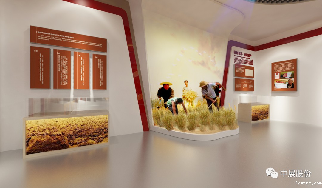 党建展厅建在企业里，有什么重要意义？——在山东省土地集团“百年党史·百年土地”展览馆建设中的思考