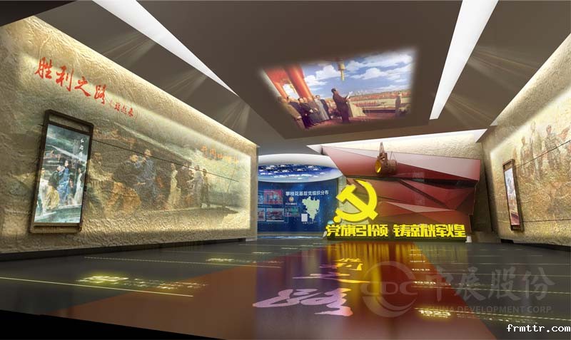 怎么选一家靠谱的党政展示馆设计公司呢