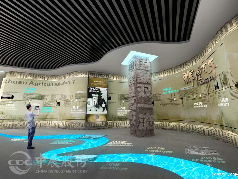 校史馆设计的意义、基本目标、及设计方案