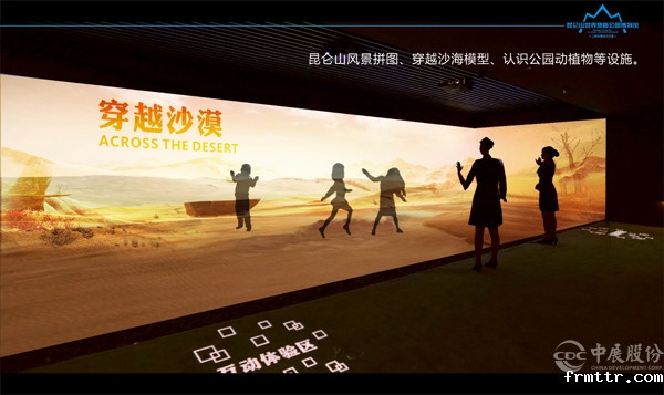 博物馆的展陈设计