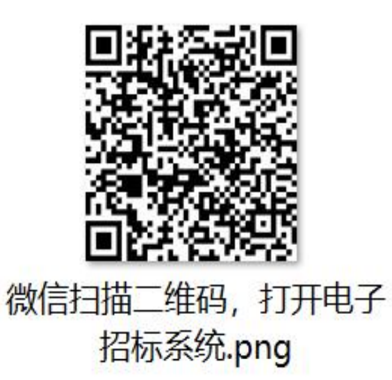成都市校史馆装修项目采购公开招标公告 成都市校史馆装修项目采购公开招标公告