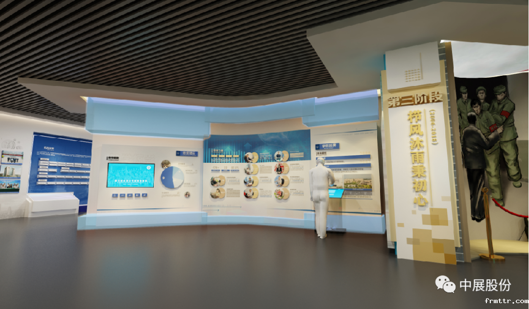 frmttr实施四川财经学院校史馆展厅展馆布展设计及施工