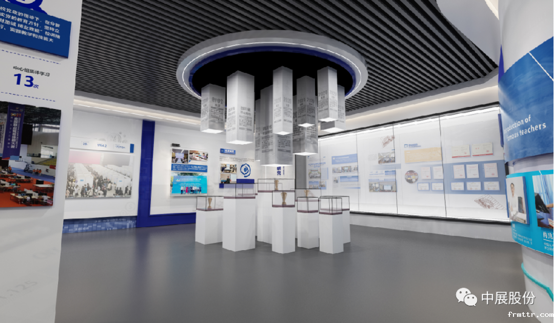 frmttr实施四川财经学院校史馆展厅展馆布展设计及施工