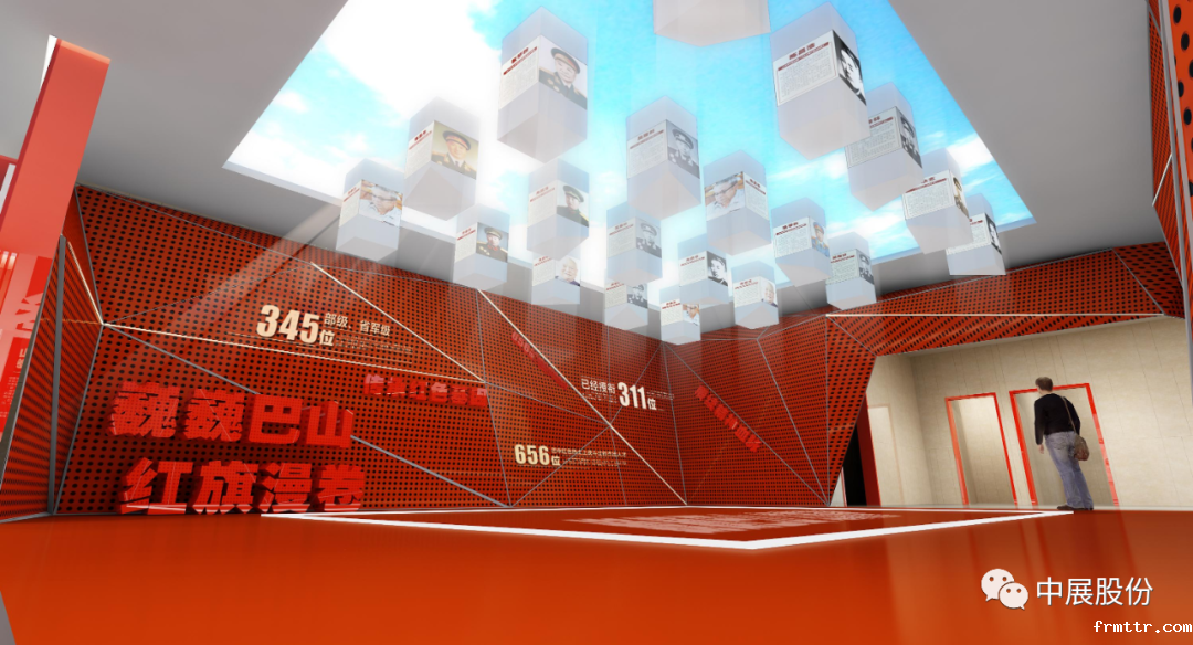 与时俱进的党史馆/党建展厅设计与施工如何出发——大巴山干部学院党史党性教育馆