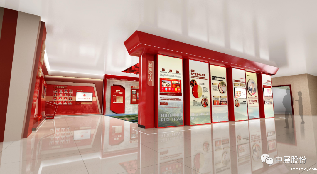 与时俱进的党史馆/党建展厅设计与施工如何出发——大巴山干部学院党史党性教育馆