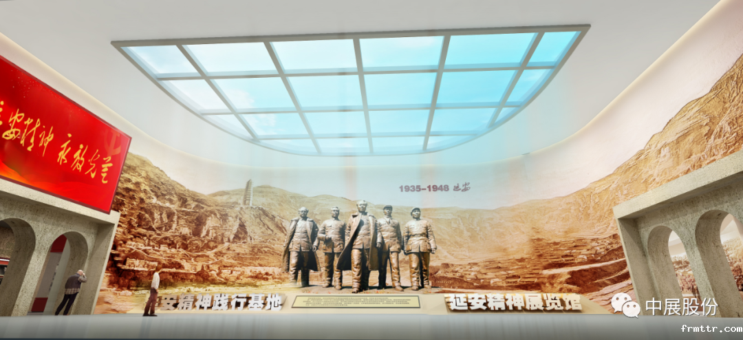 中国延安精神展览馆重庆大足馆——红色展馆展厅设计的非凡之作