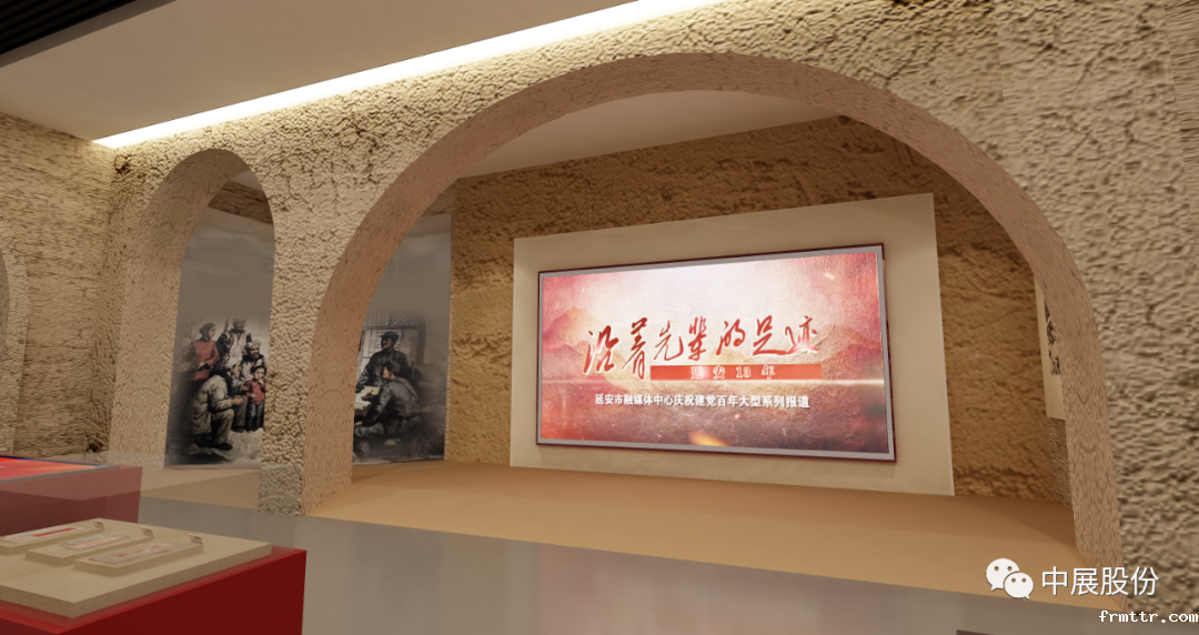 中国延安精神展览馆重庆大足馆——红色展馆展厅设计的非凡之作