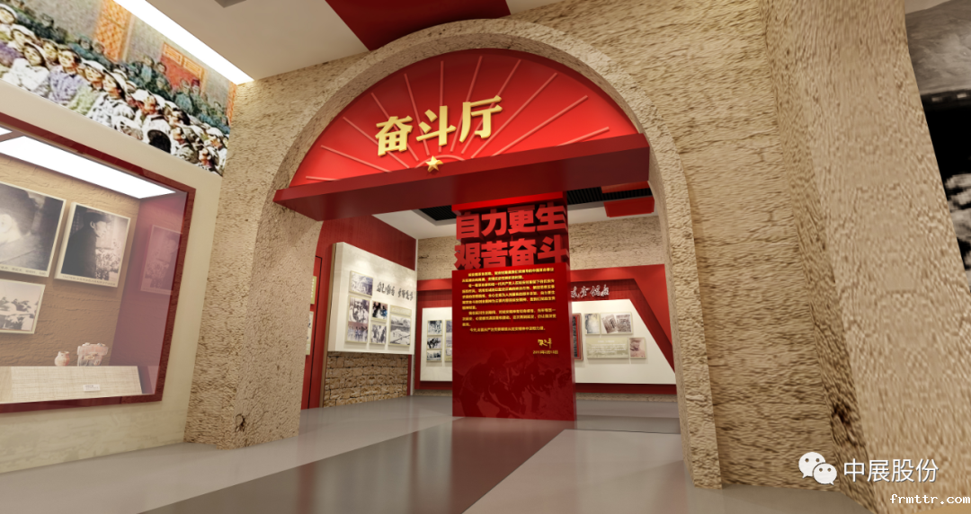 中国延安精神展览馆重庆大足馆——红色展馆展厅设计的非凡之作