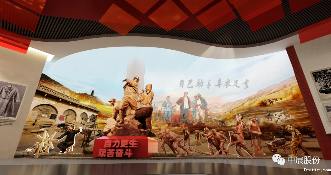 中国延安精神展览馆重庆大足馆——红色展馆展厅设计的非凡之作