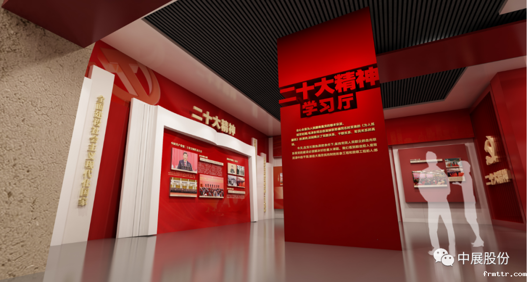 中国延安精神展览馆重庆大足馆——红色展馆展厅设计的非凡之作