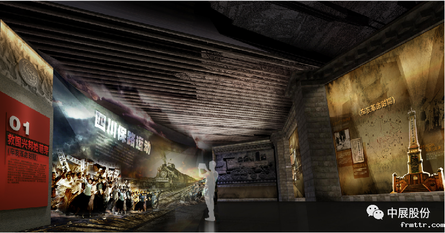 展馆设计及施工 | 成都龙泉烈士纪念馆