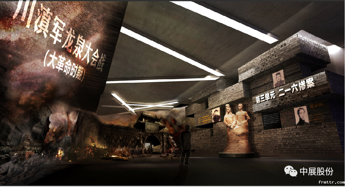 展馆设计及施工 | 成都龙泉烈士纪念馆