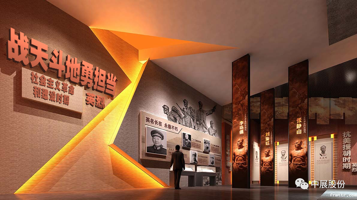 展馆设计及施工 | 成都龙泉烈士纪念馆