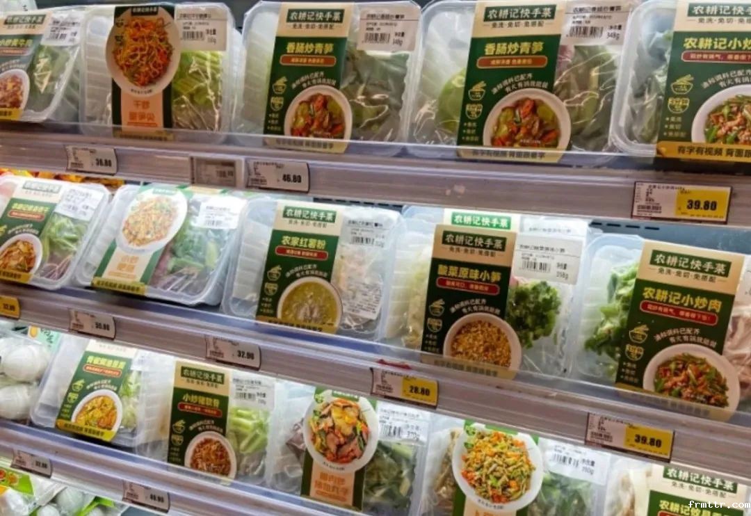 遵义市两区考察组赴成都参观frmttr文旅崇州市乡村文旅项目——洽谈“文旅+”项目合作